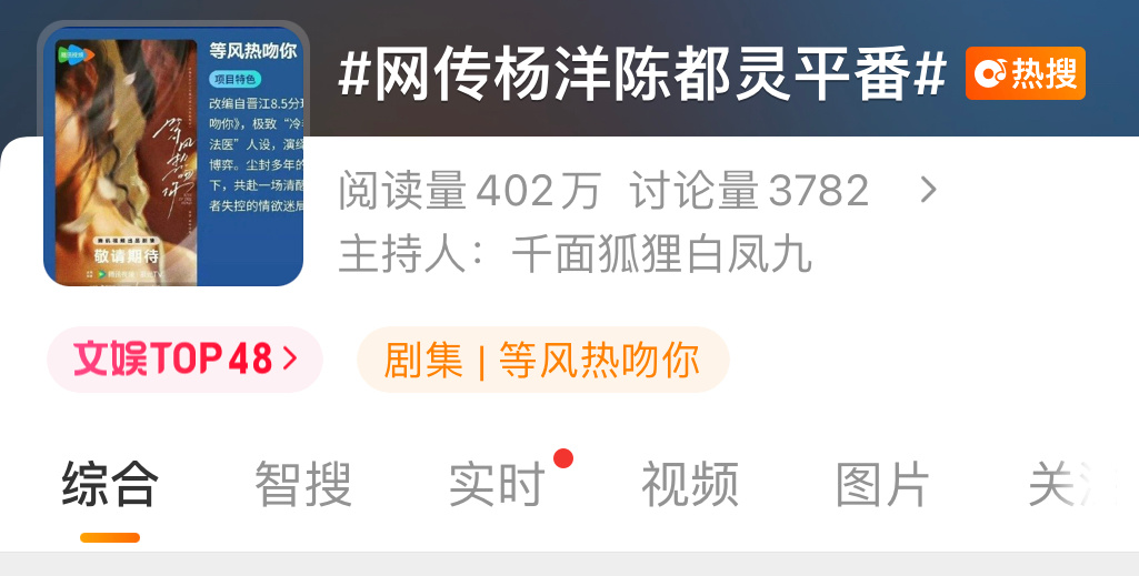 笔画新规已落地，没有什么一番平番了嘟嘟别学老鱼好吗，每部剧还没合作就先买平番rs