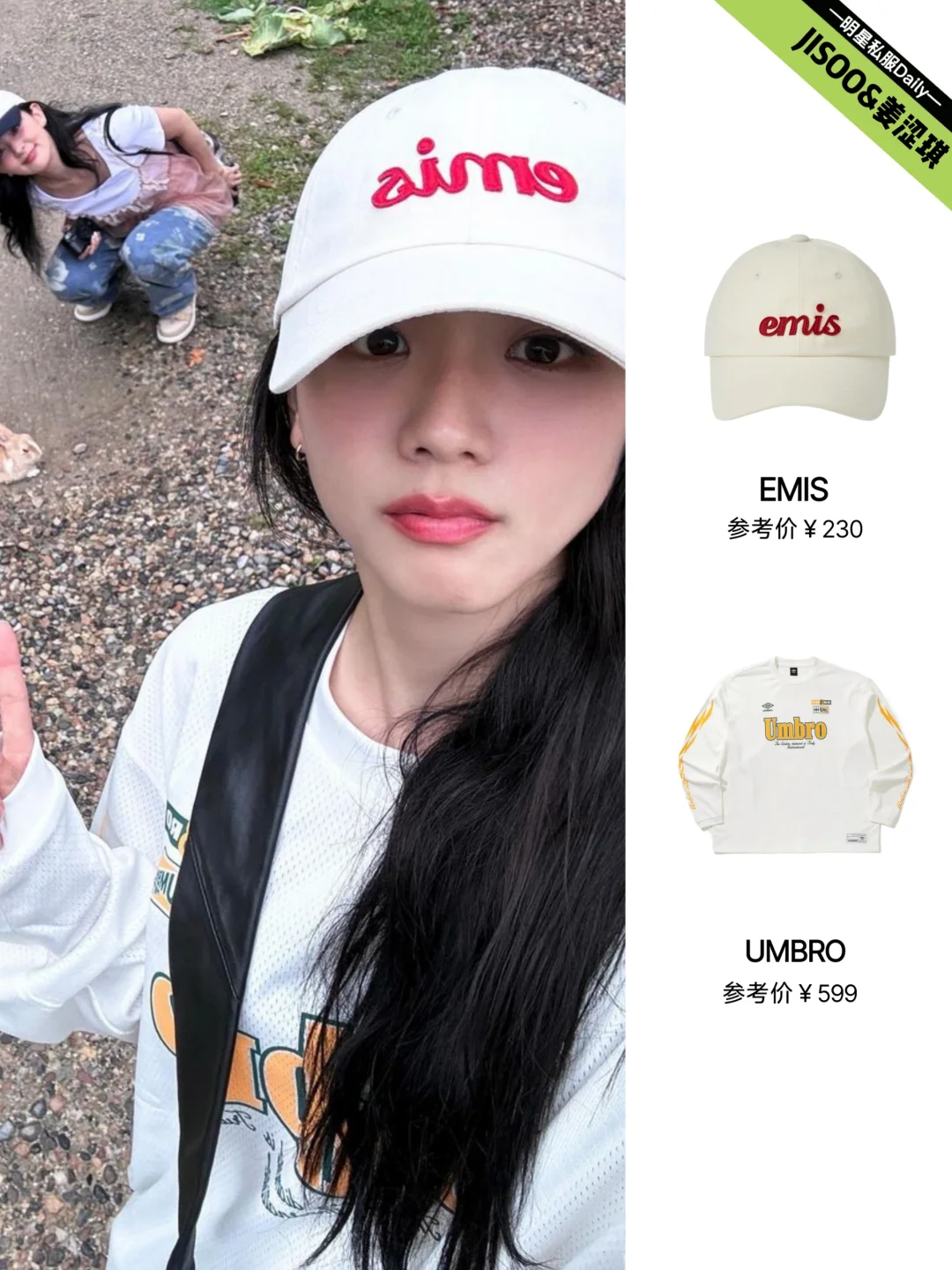 Jisoo和姜涩琪一起去玩啦，两美女梦幻联动