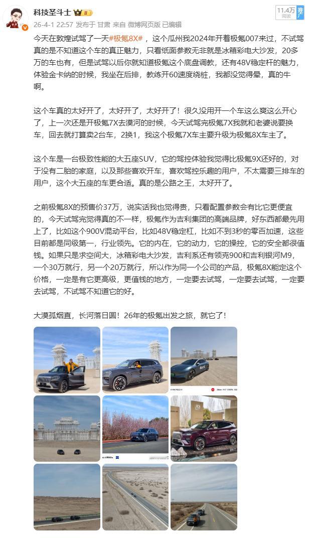 看完车展你更想买车了吗 本来就有购车需求的朋友看完车展应该会加强购车意愿。不想买