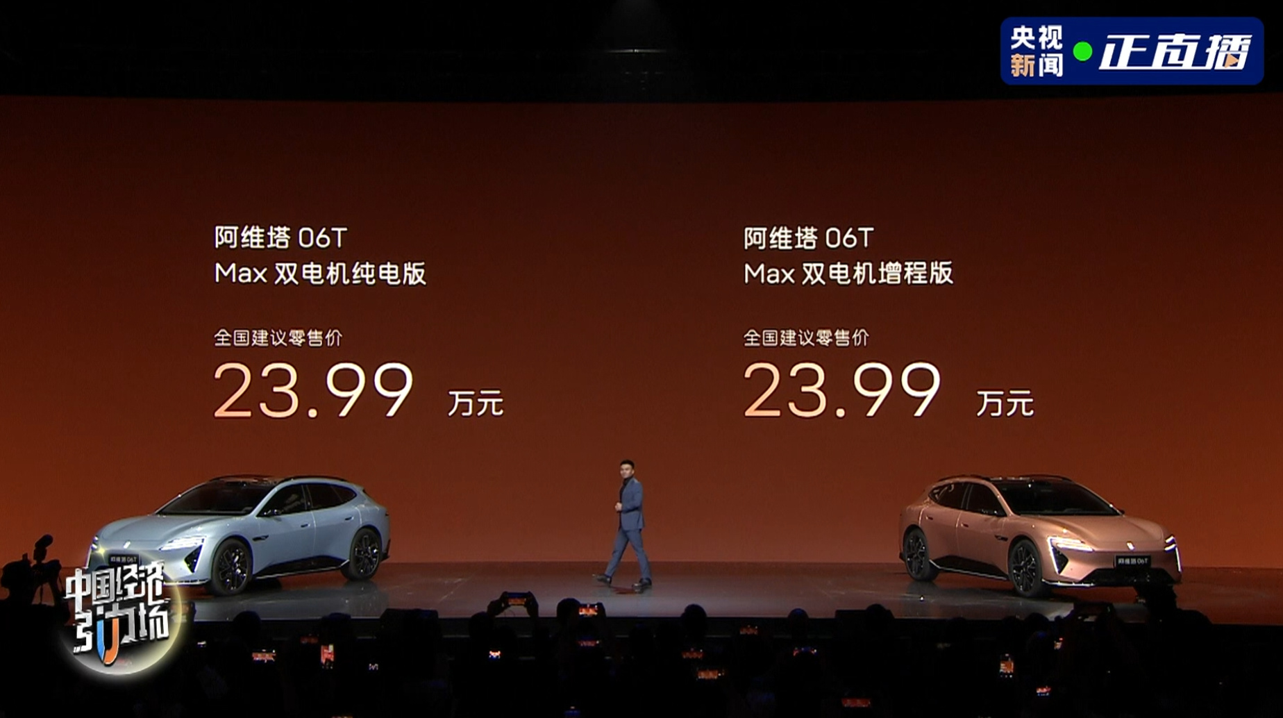 怎么说呢，在聊这台车的配置之前，有些话是必须要先摊牌的：阿维塔 06T 绝对是目