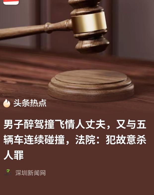 吉林延边，男子婚内出轨被妻子发现，男子妻子将此事告诉给男子情人的丈夫，男子情人的