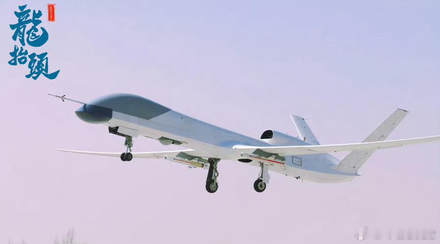 外贸升级是必然的！随着螺旋桨无人机逐渐被高空高速喷气无人机取代，后面必然是CH7