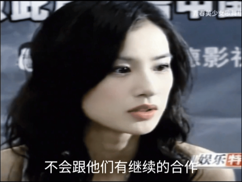 要不是刷到早期黄圣依这个发布会
我都忘记了现在这一切都是她自己选的
“就算以后不