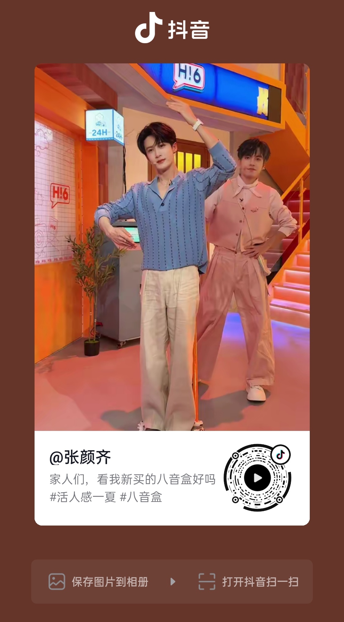 老板这款八音盒哪里有卖的 