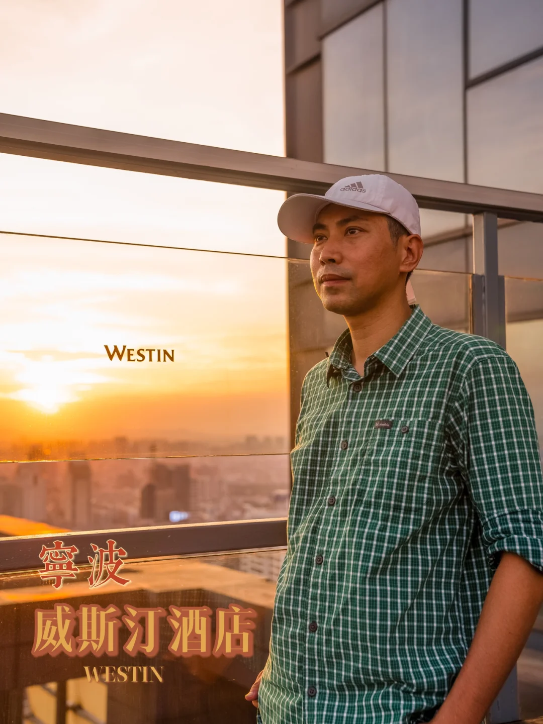 打卡宁波网红酒店，房间里赏三江口景色，美