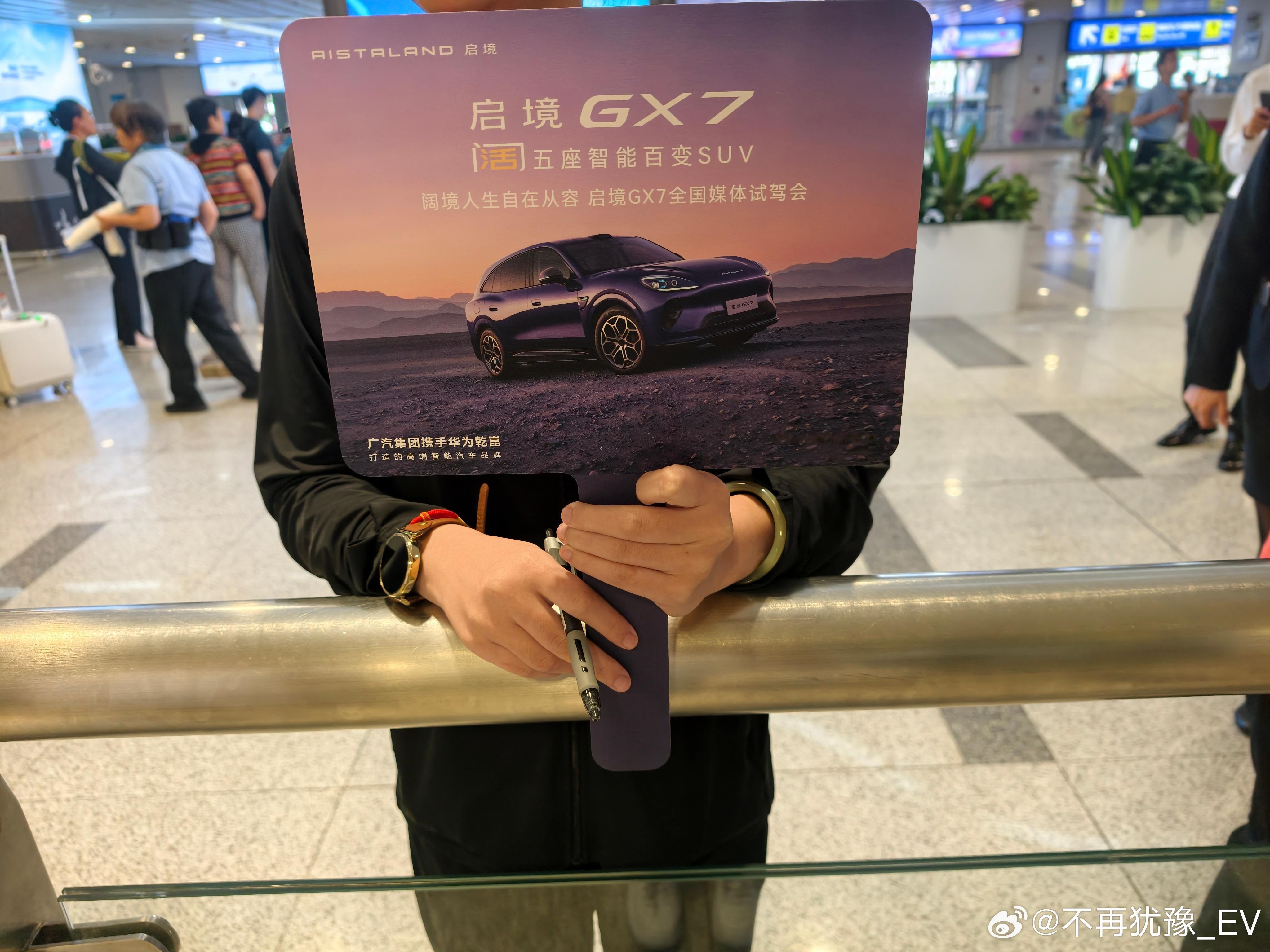 顺利抵达珠海啦，我今天还担心这边会有点冷，没想到这么热[允悲] ​​​