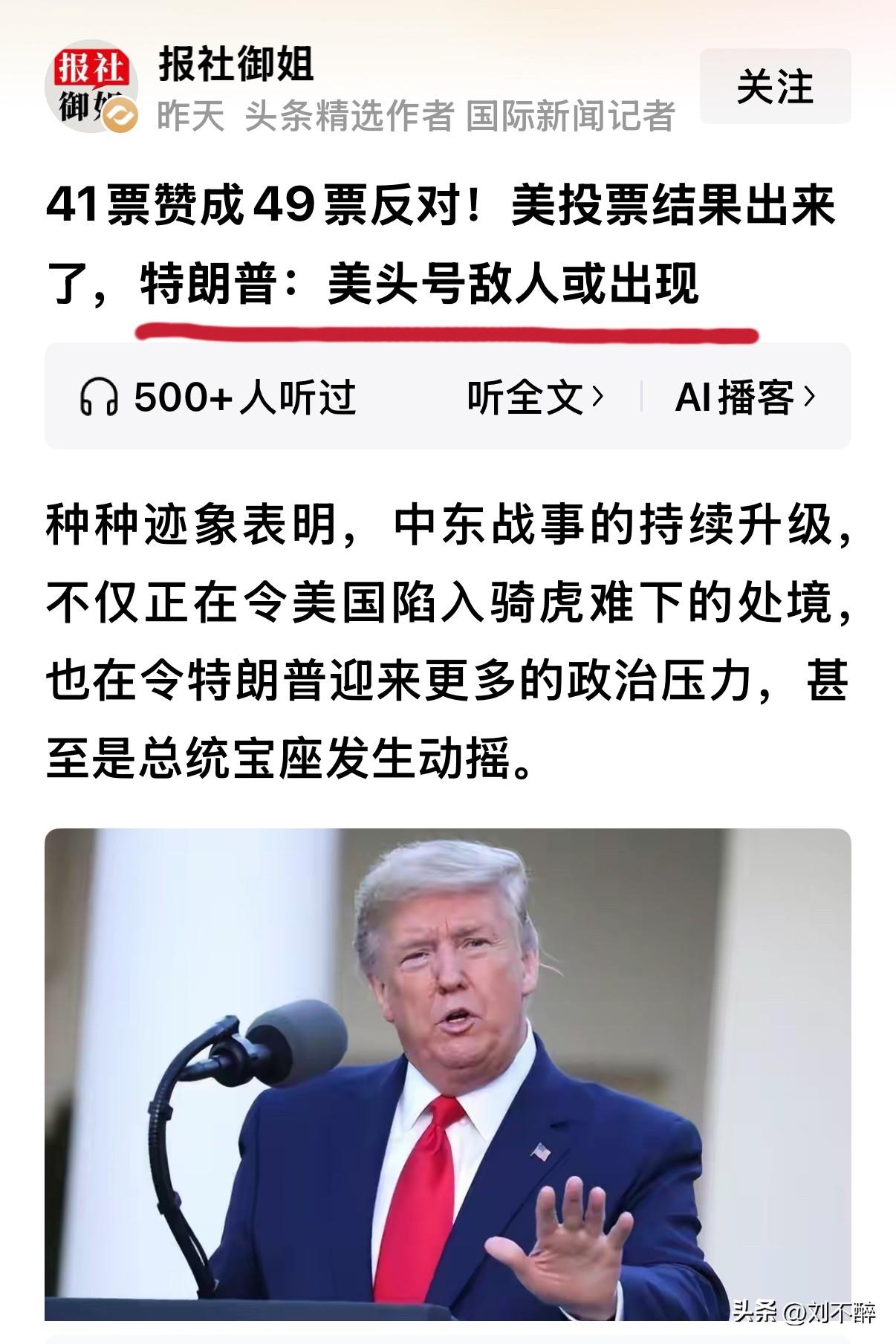 在其自家“后院”。