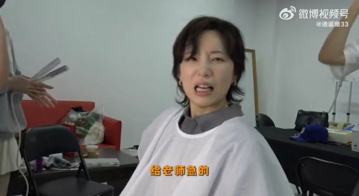 李斯丹妮化妆化一半起来跳舞 震撼！化妆间秒变热血舞台，李斯丹妮眼线画到一半，突然