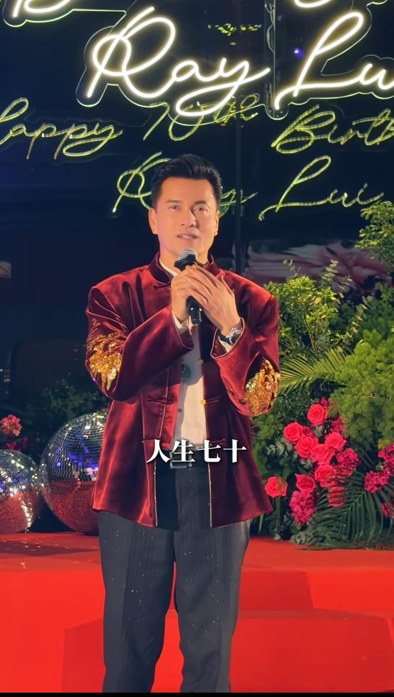 昨晚回老家陪爸爸跨年，我问我爸，2026年您也即将年满七十周岁，比香港明星吕良伟