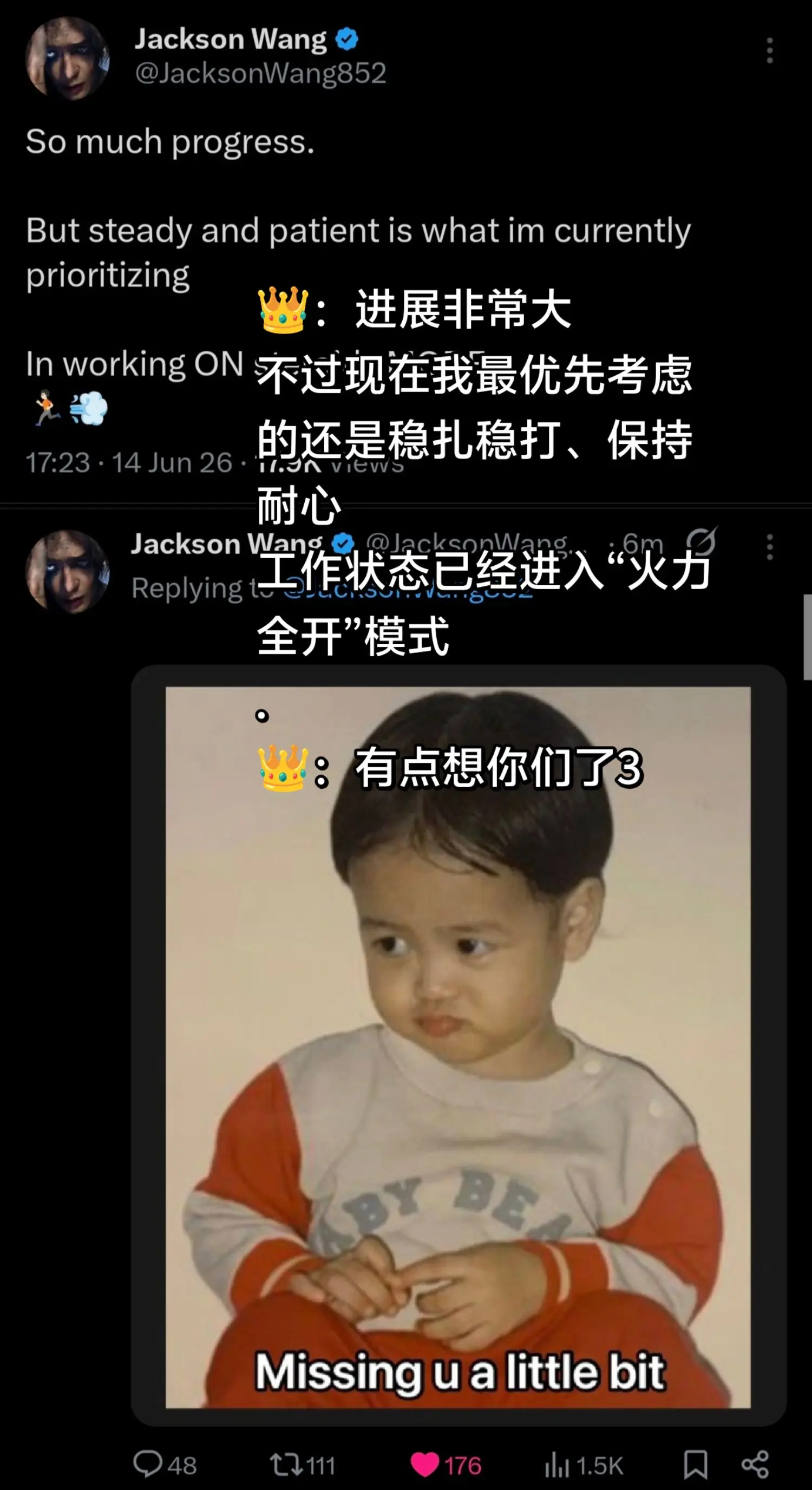 撒娇小宝🫳我也想你了🥹。