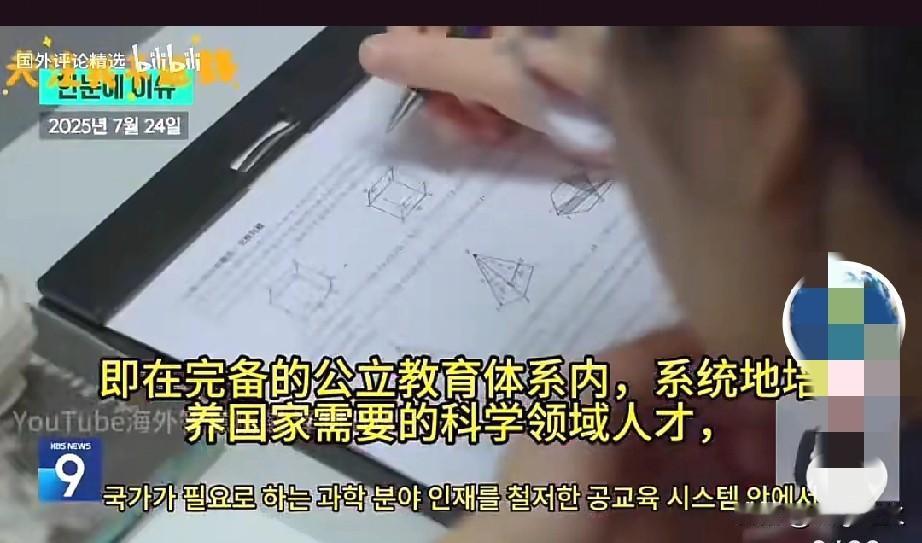 一觉睡醒，韩国人坐不住了，

KBS那部《洞察：人才战争》火了，没英文字幕的“特