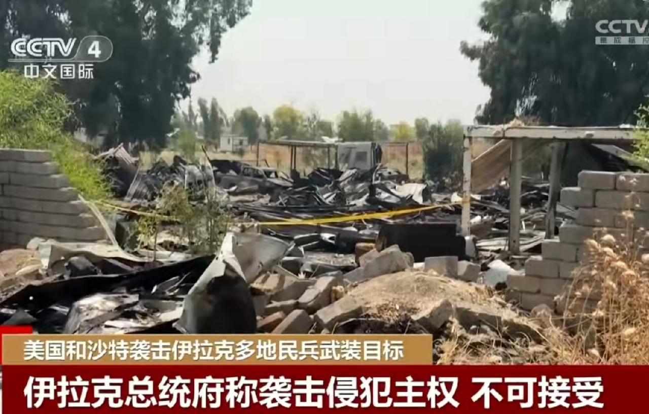 沙特为什么要同时招惹胡塞与伊拉克民兵，原来是向美国纳“投名状”。
沙特联合美国打