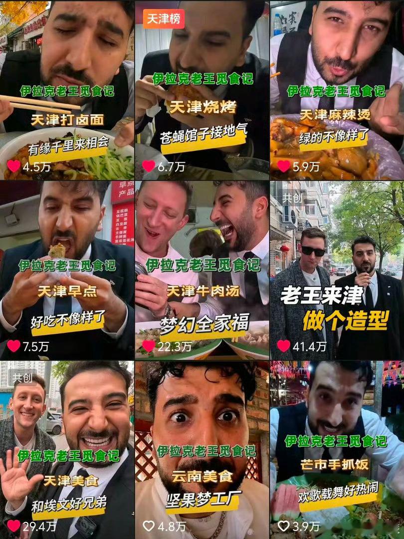 好好吃饭这句话龙餐馆演员听进去了电影欢迎来龙餐馆 愿世间远离冲突人人都能拥抱寻常