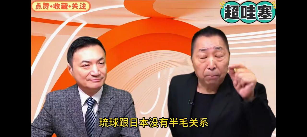 拿走琉球，就动了日本的奶酪。
从明朝开始琉球就是独立的国家，1972年美国托管就