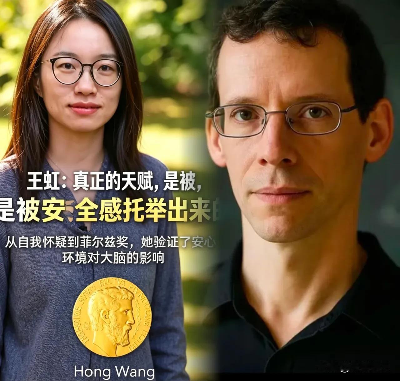 王虹最后的腾飞，离不开伯乐引路，恩师托举！没有伯乐引路，千里马就会埋没。没恩师托