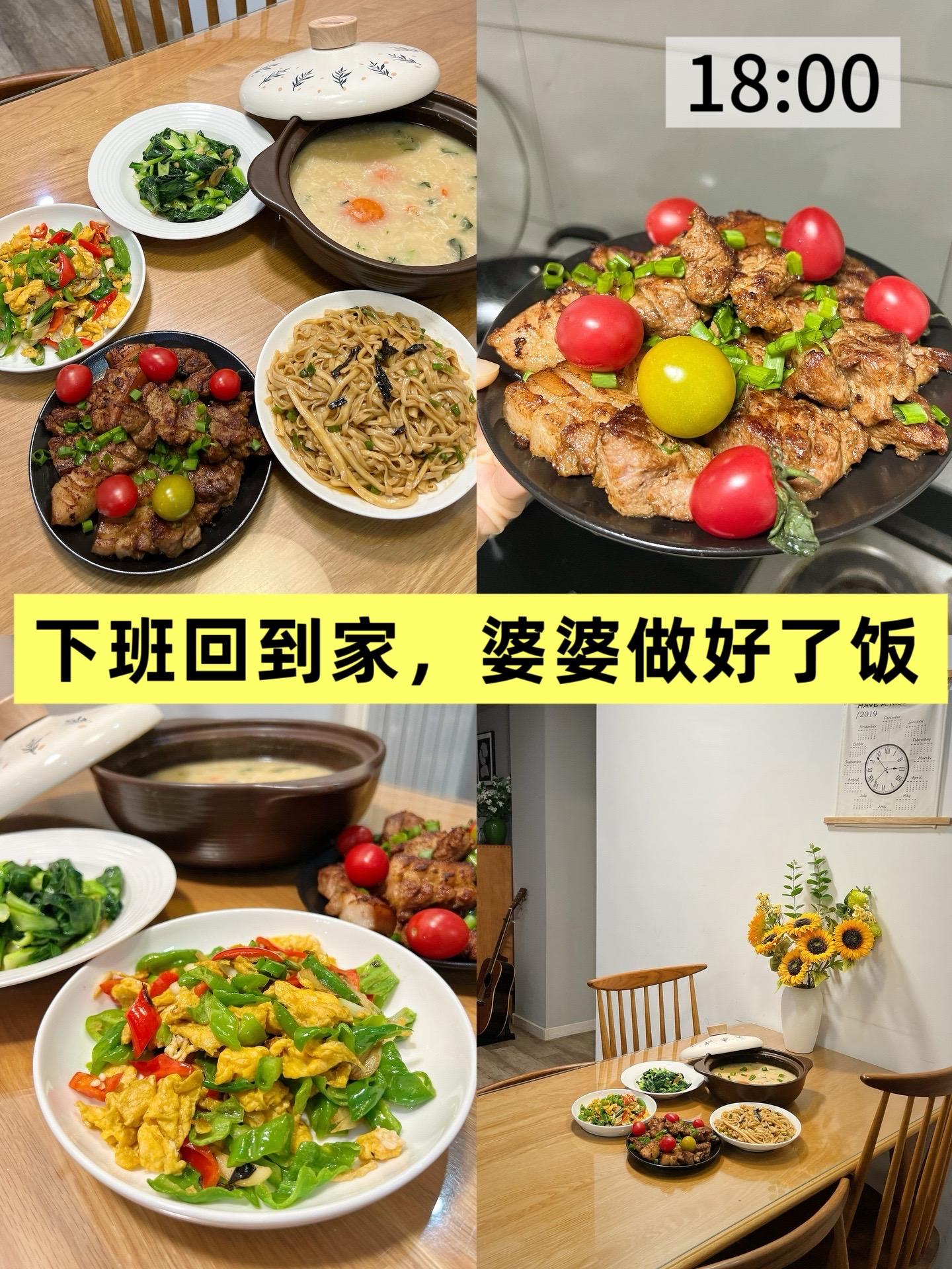 喜欢现在平静的小日子。回到家，就能吃到家人做的饭， 是多么幸福的事情呀...