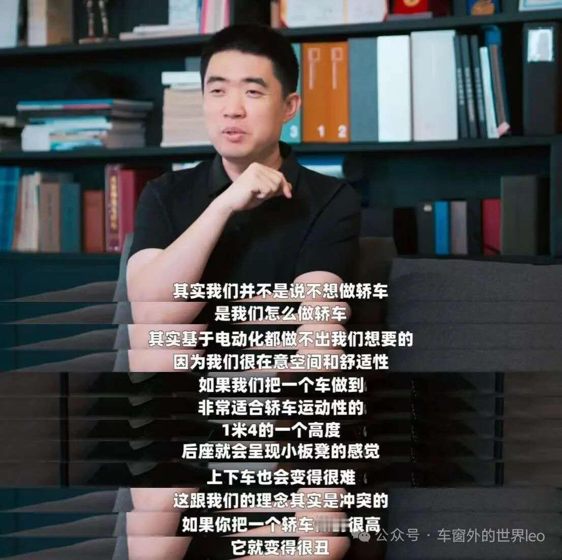 李想本人承认suv是easy ball，轿车才是攻坚球不愧是法拉利车主，认知非常