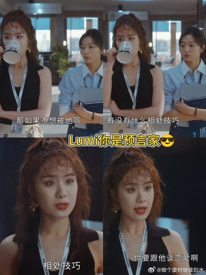 早春晴朗lumi是重案六组组长的女儿早春晴朗的lumi姐真的是一个好领导来着啊！