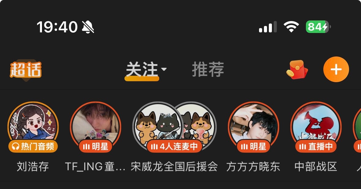 ？微博我真的要弄你了这些人我关注了谁？我都不认识搞的我又手滑了 
