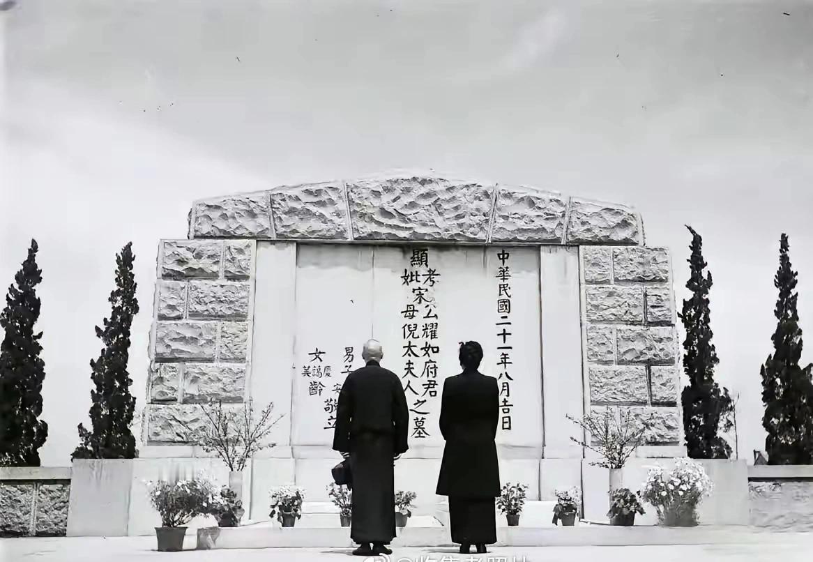 宋园今昔

图一照片拍摄于1946年抗战胜利后，蒋介石与宋美龄专程到上海万国公墓