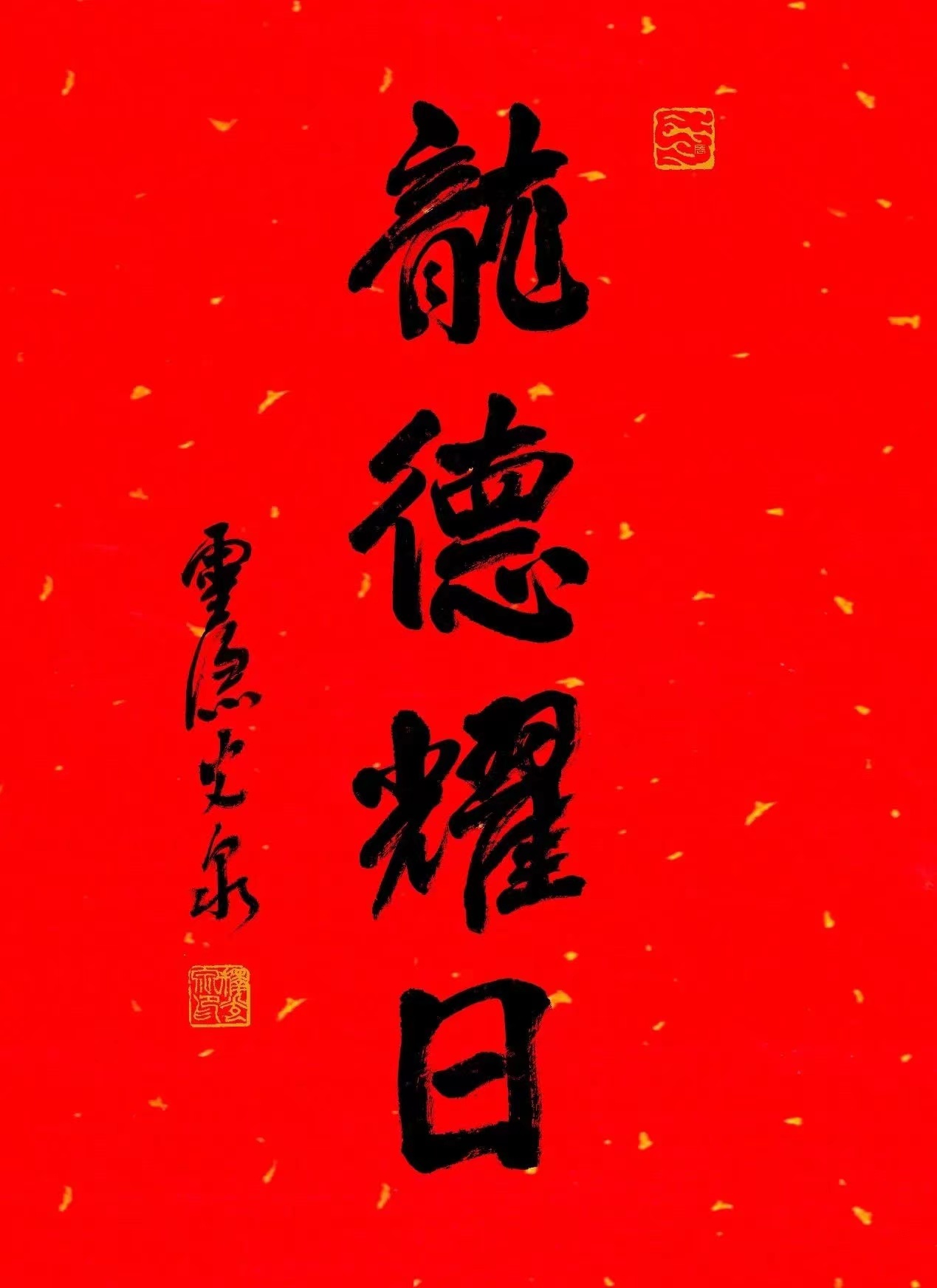 分享图片 ​​​