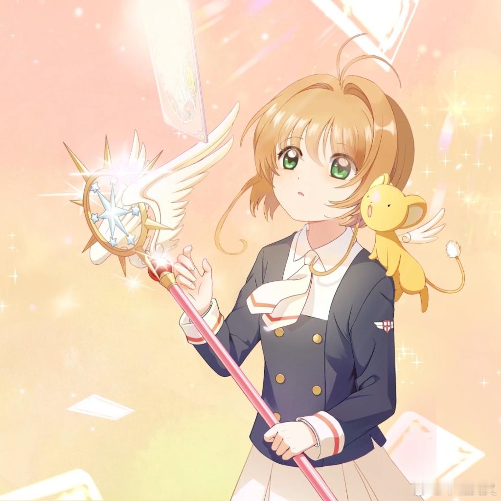 #二次元[超话]##夏日次元盛典##魔卡少女樱老版画风好美# 🌸回忆童年时光，