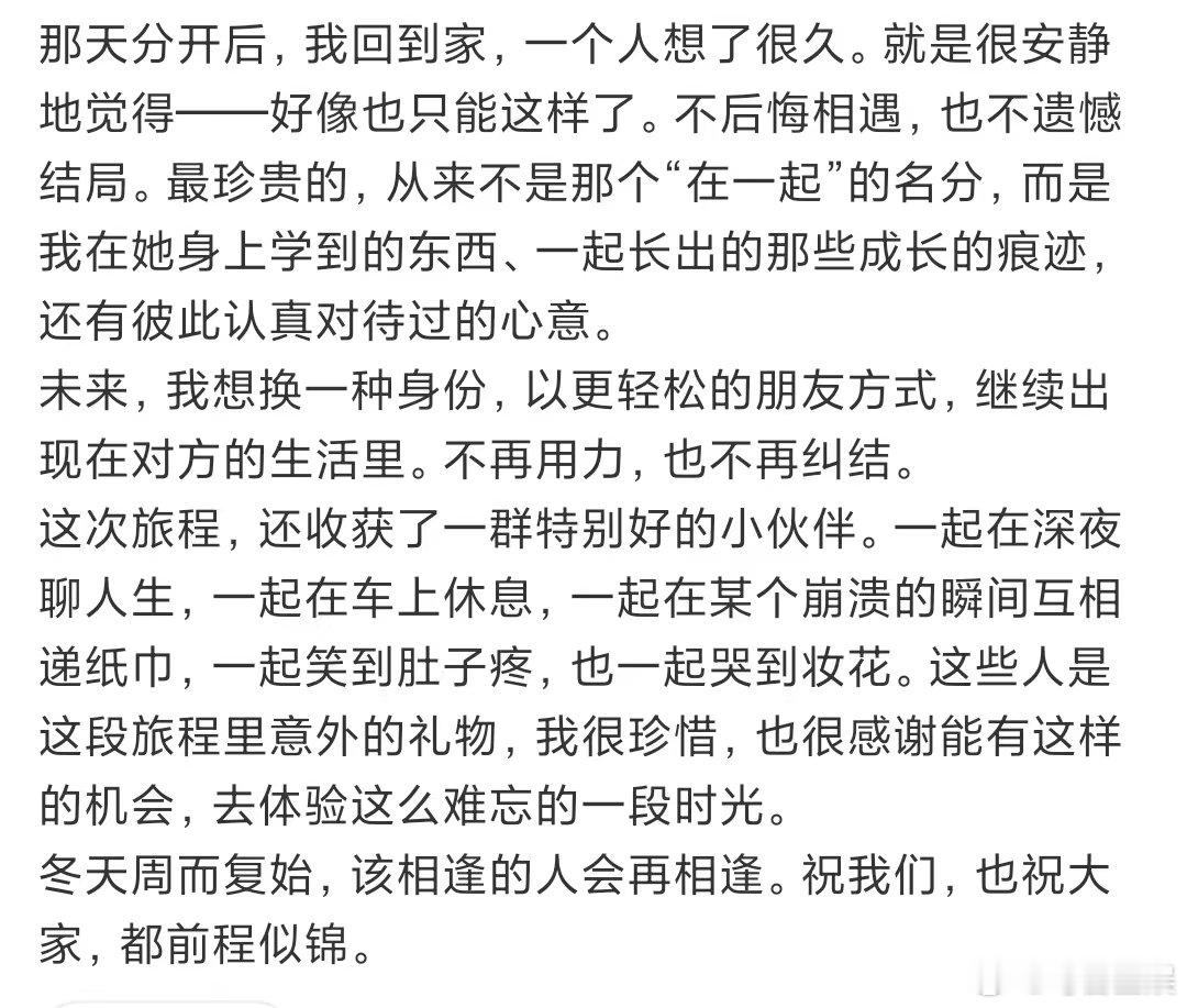 凯凯回应凯凯发长文回应凯凯回应 非常及时的回应 