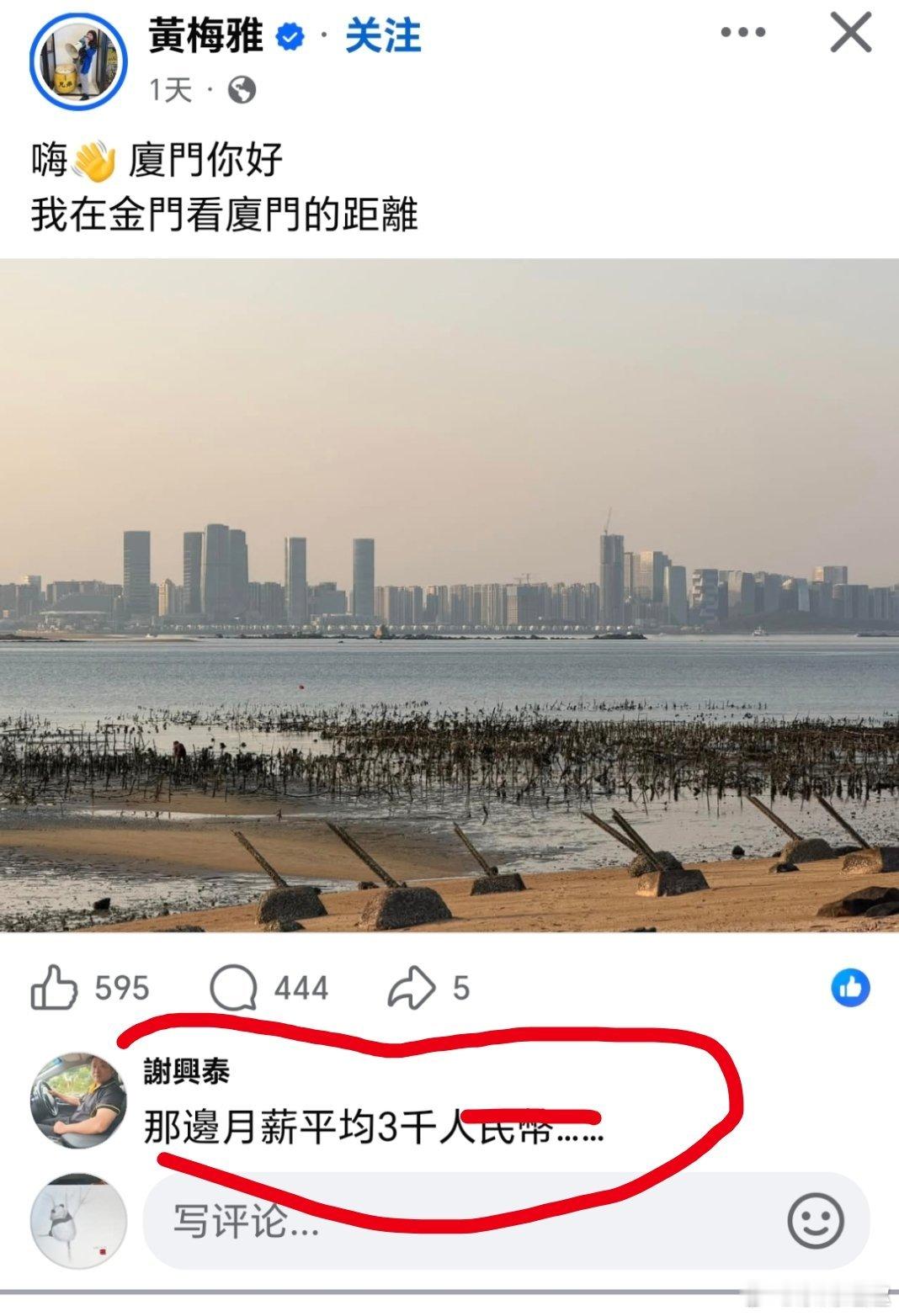 台湾 蛙苠……男子右脑出血被医生错开左脑