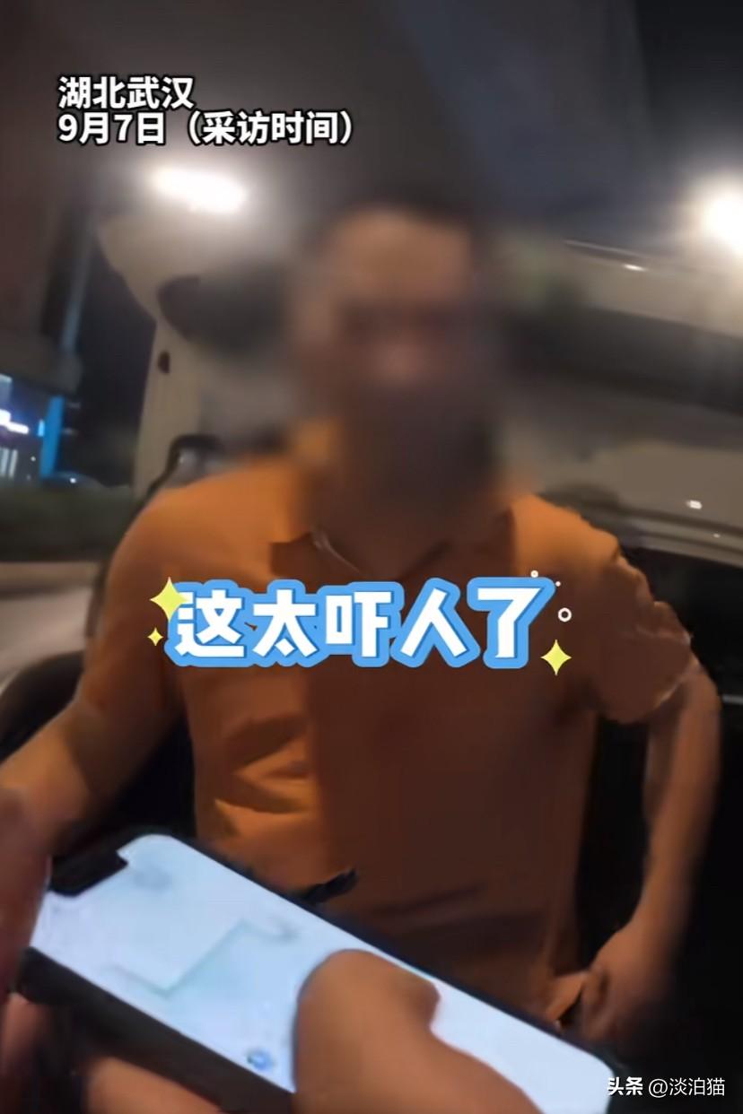 湖北武汉，醉酒客人出言不逊，代驾小哥要取消订单。醉酒客人突然挥拳偷袭小哥。小哥要
