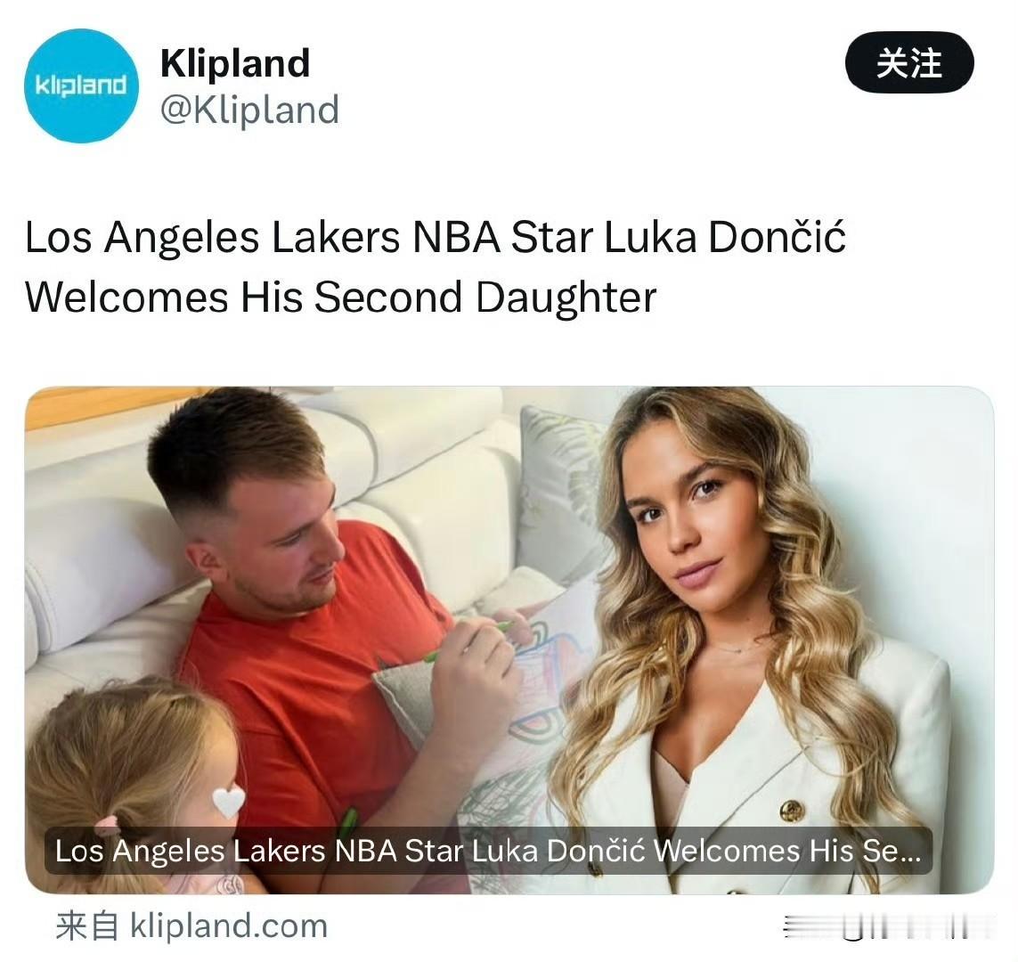 生了，生了！！！东契奇第二个女儿降生了！

根据外媒最新消息透露，湖人队全明星后