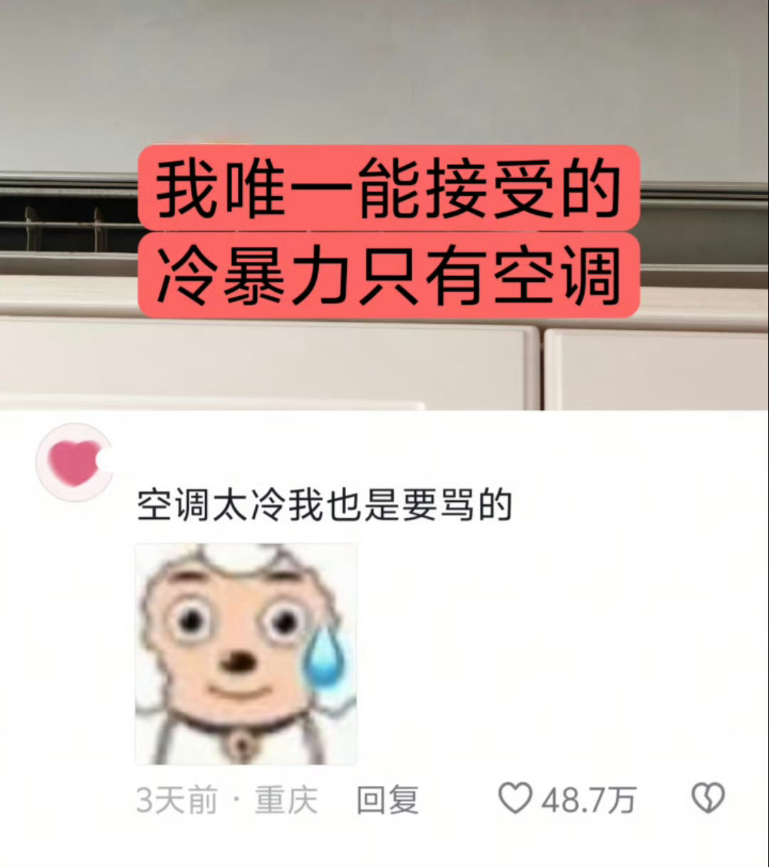 一代人有一代人的冰火两重天每代人都有专属的挣扎与际遇，一边背负现实压力负重前行，