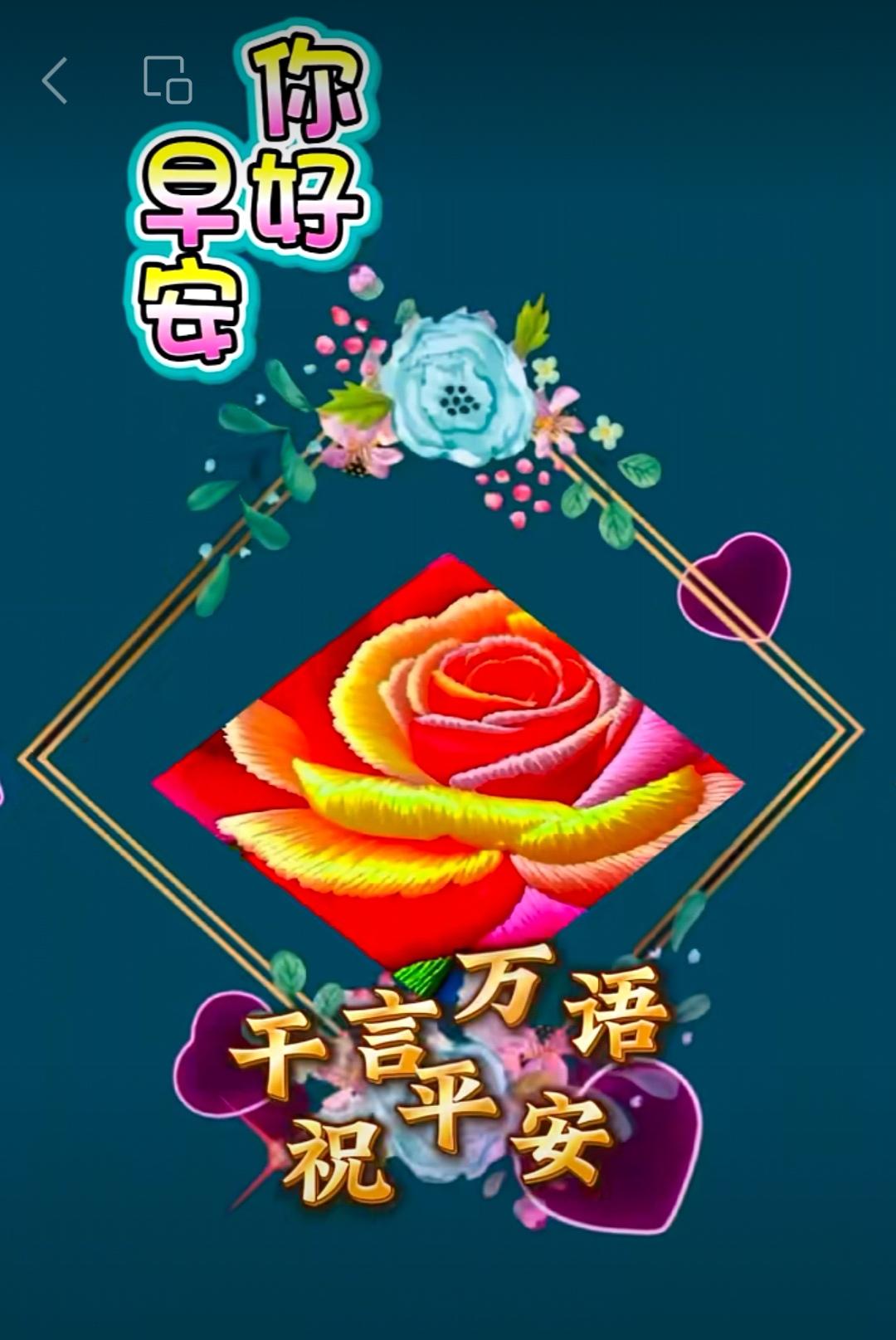 只有今天的身體健康，
才會擁有明天的幸福，
我們必須照顧好自己，
這樣才是正確的