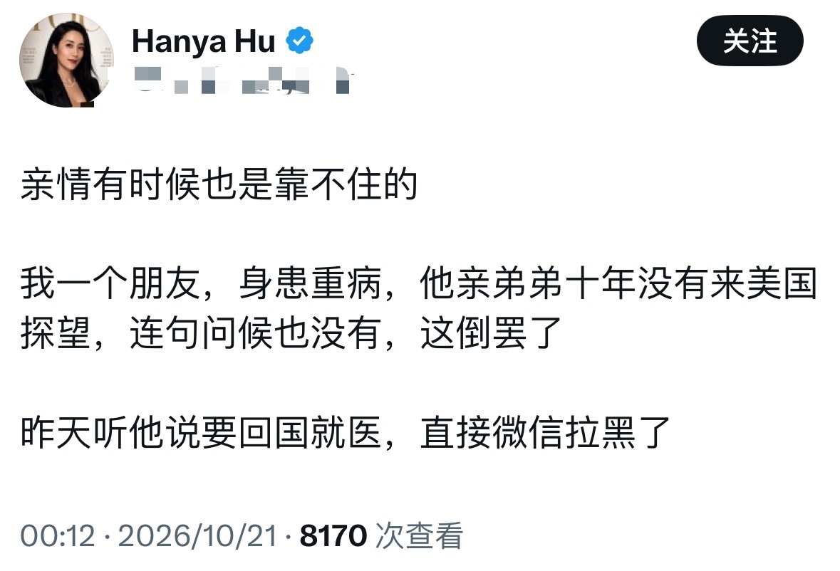 你应该问问他弟，他弟弟应该有几万字的故事憋在心里。 ​​​