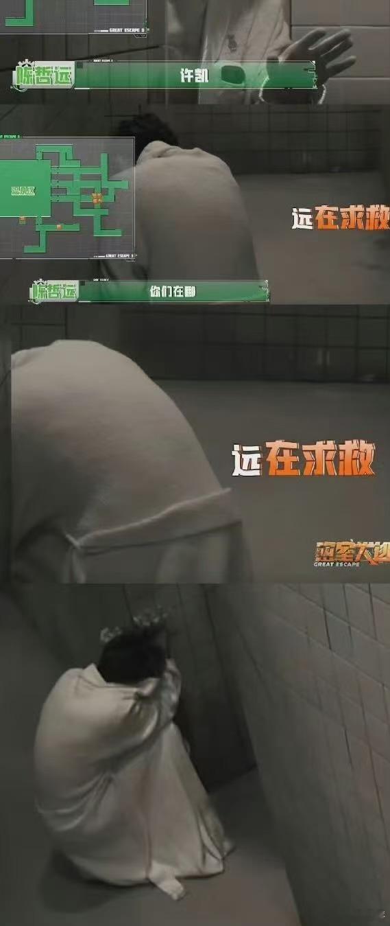 密室大逃脱 我的评分：陈哲远说密逃这期太好笑了密室大逃脱丢一只鞋、小船侧翻，还要