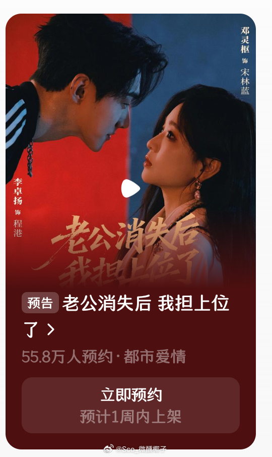 短剧节奏是真的快，今天才刚杀青就准备上架了