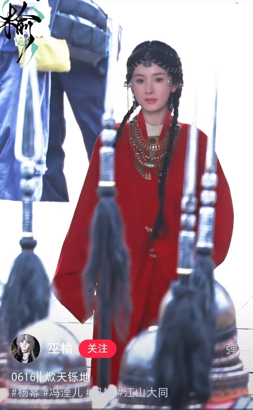 红衣冯娷好美 