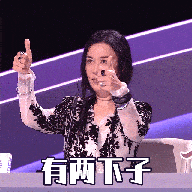 我的妈呀奈斯 声鸣远扬直播尚雯婕输出干货点评，那英听完表示没有可补充的，一句 “