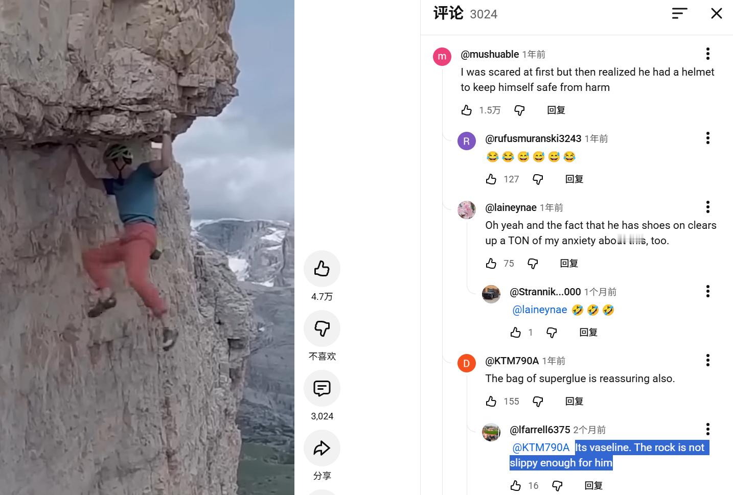 Alex Honnald - Free Solo 