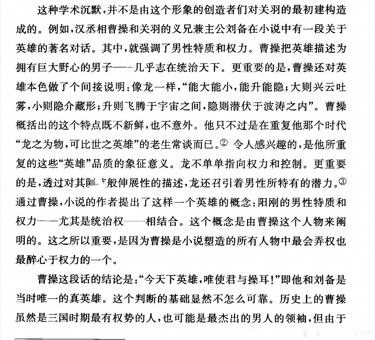 好一个阅读理解高手（笑吐了 