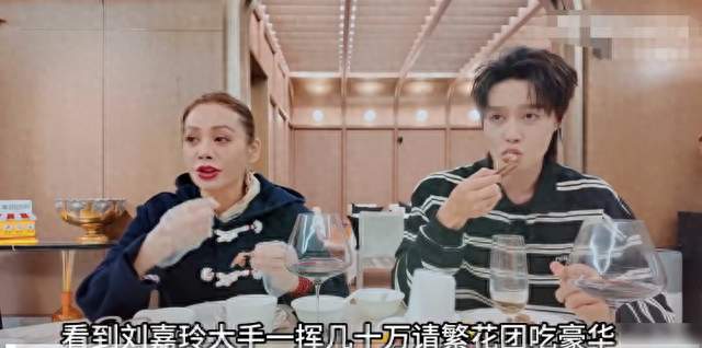 2.5万经费办不出像样席面？刘嘉玲刷几十万私房钱撑起全场