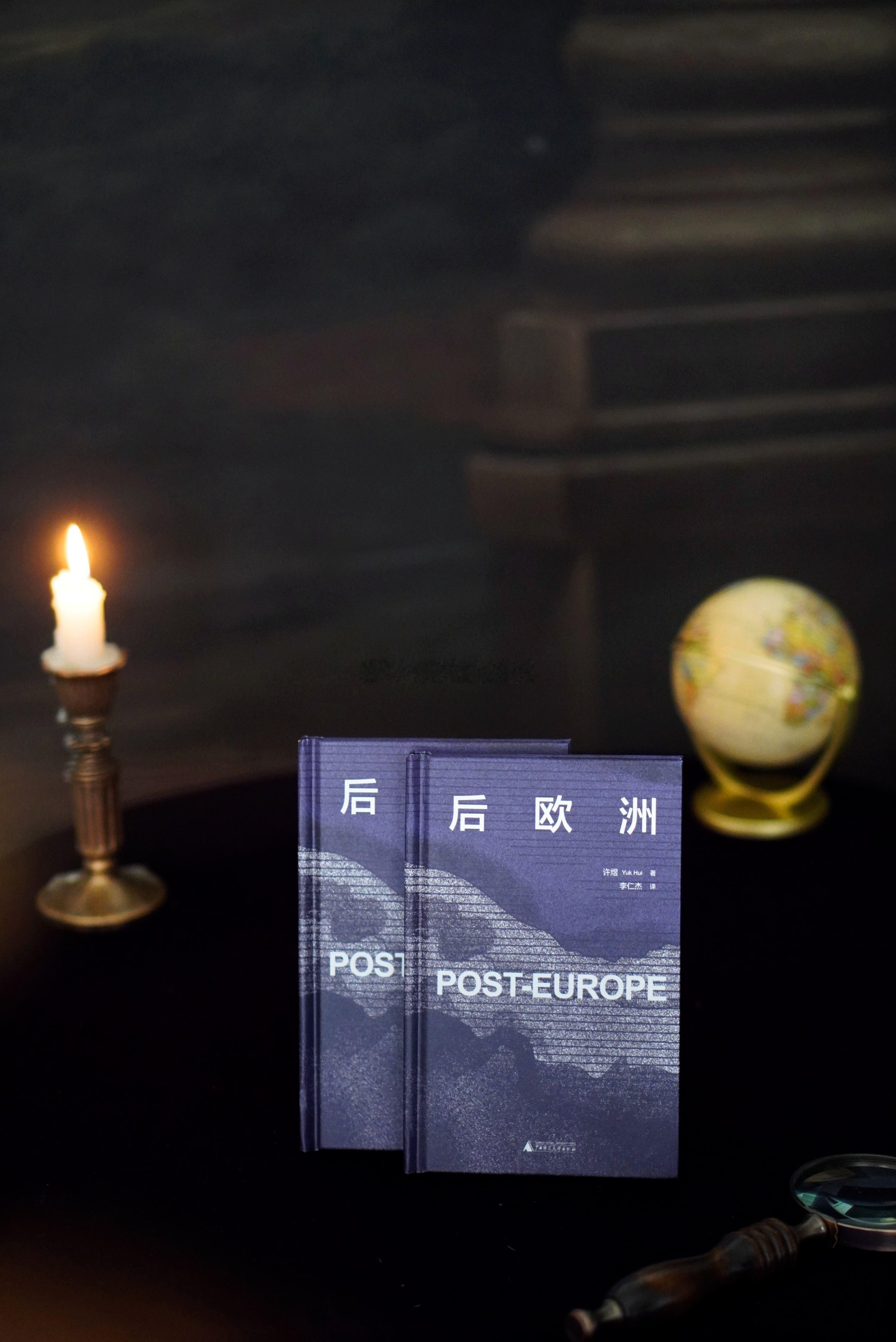 转发赠书 如果“无家可归”已成为现代人的共同感受，我们该如何面对这个世界？大学问