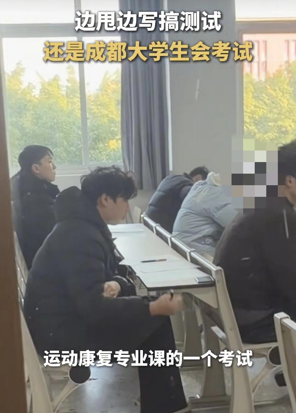 成都一所高校期末考试的时候，不少考生在现场甩手，网友们以为考生们是学累了，考生们