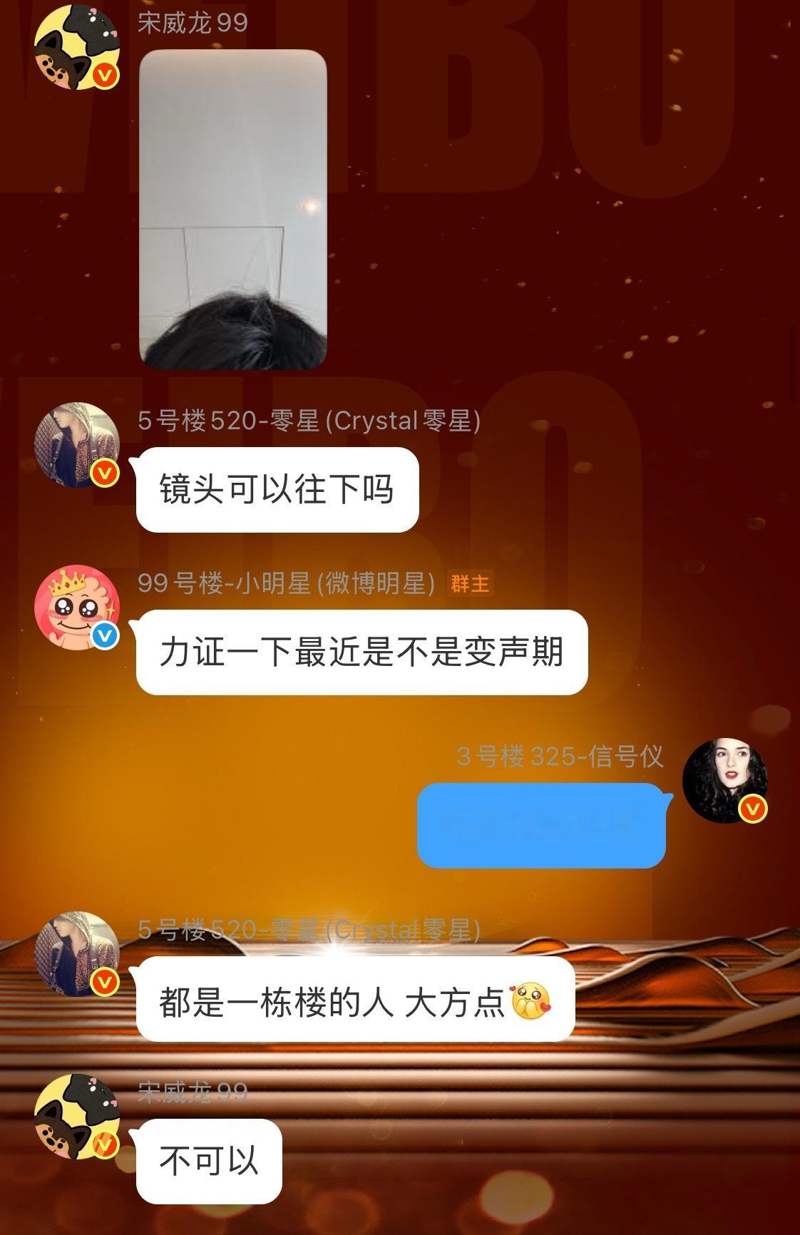 宋威龙本人咋这么萌，这个藤城的房买得太好了啊！！诚邀大家来藤城好吗宋威龙藤城小区