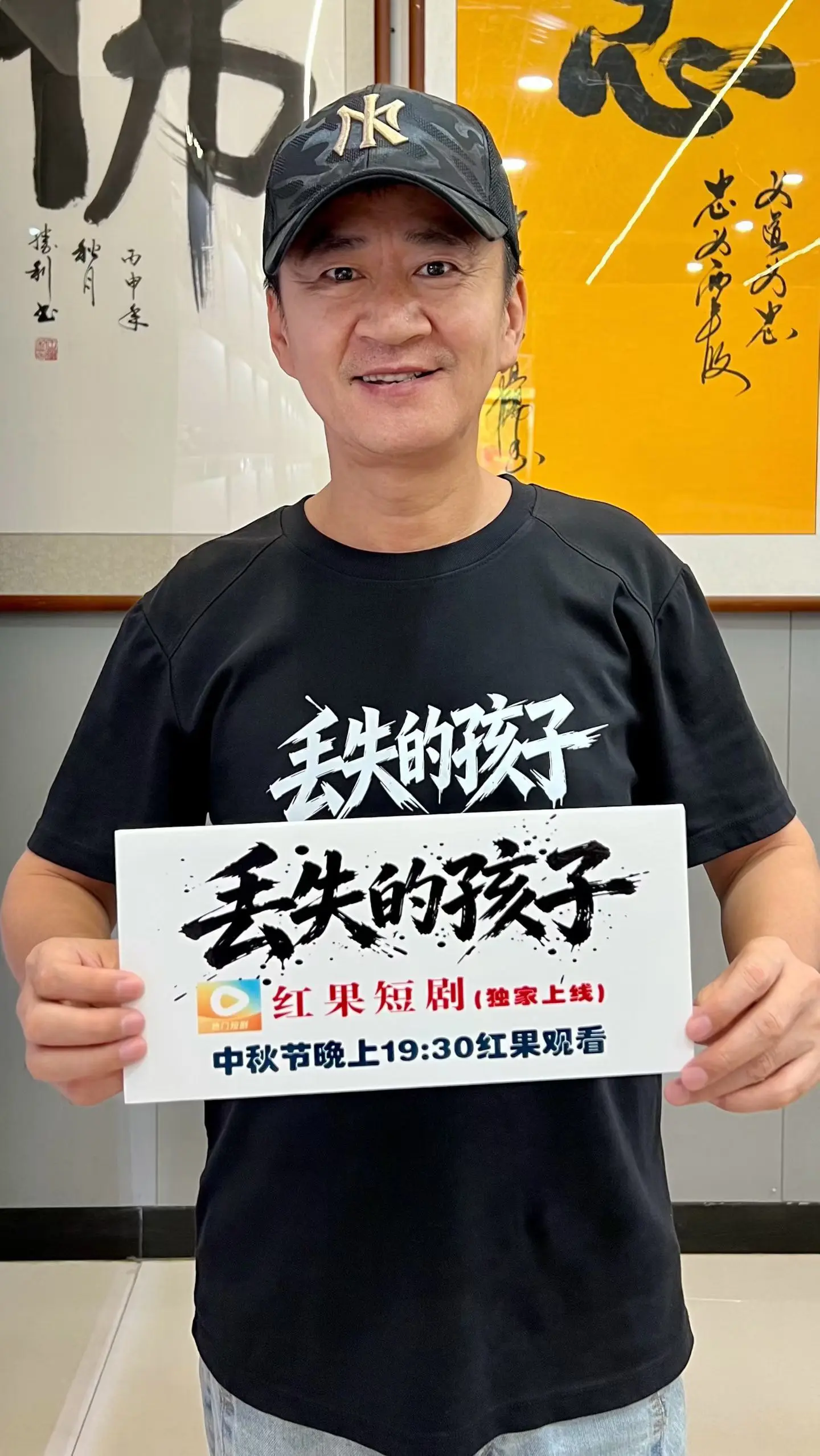 丢失的孩子红果短剧 预约啦