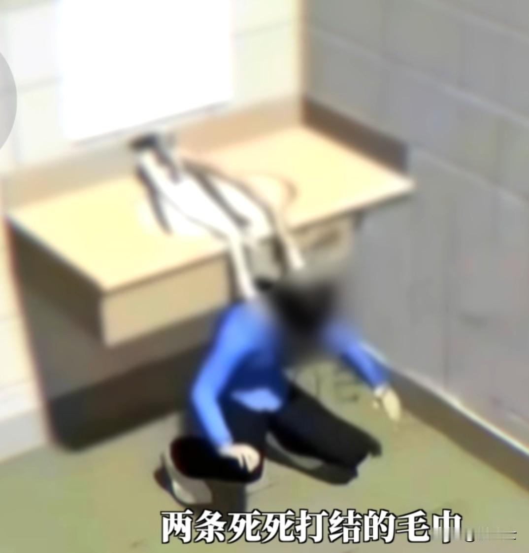 两条毛巾打成死结，一端套住水龙头，另一端套住自己的颈部，她半跪着，窒息感传来她没