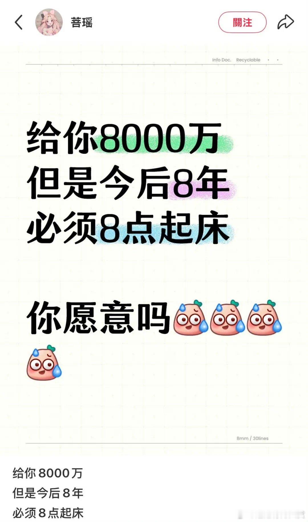 打工人 ​​​