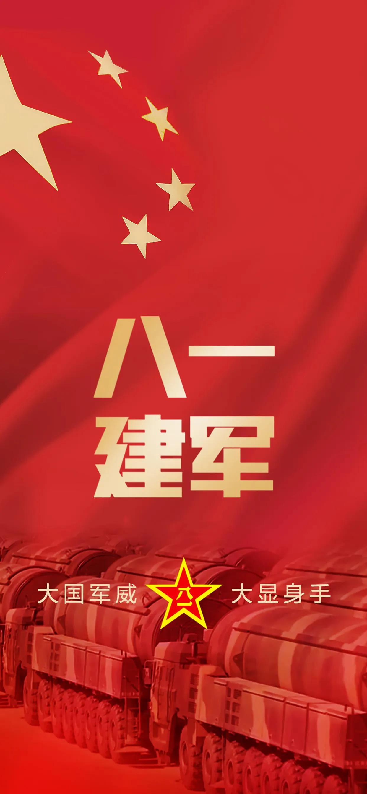八一建军节，致敬最可爱的人，山河无恙，国泰民安！
人活着，最在乎什么
颂中国军人