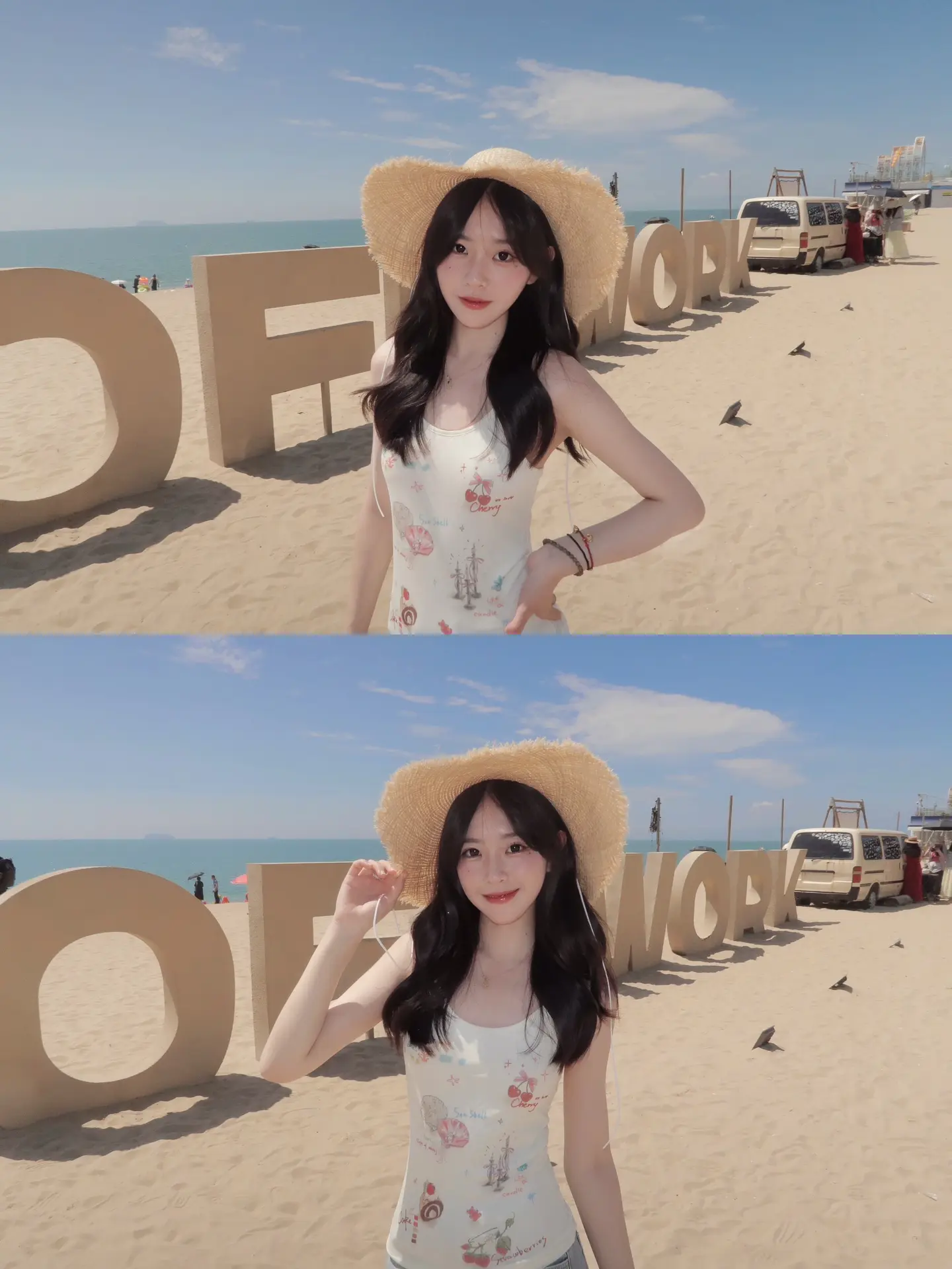🏝️