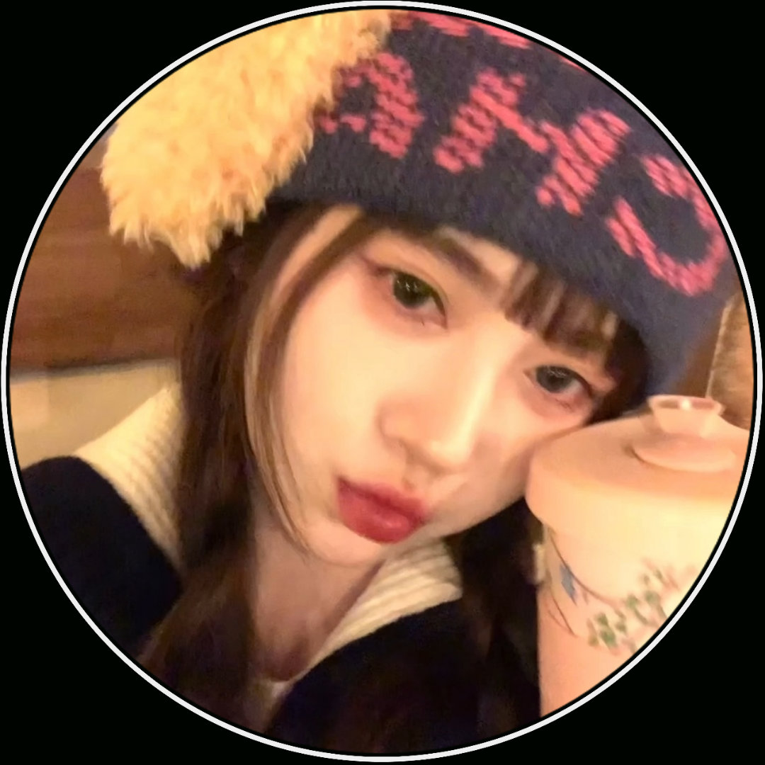 鞠婧祎圆框头像 拿图吱声重要的事说三遍 🈲二转 🈲二转 🈲二转尊重劳动成 