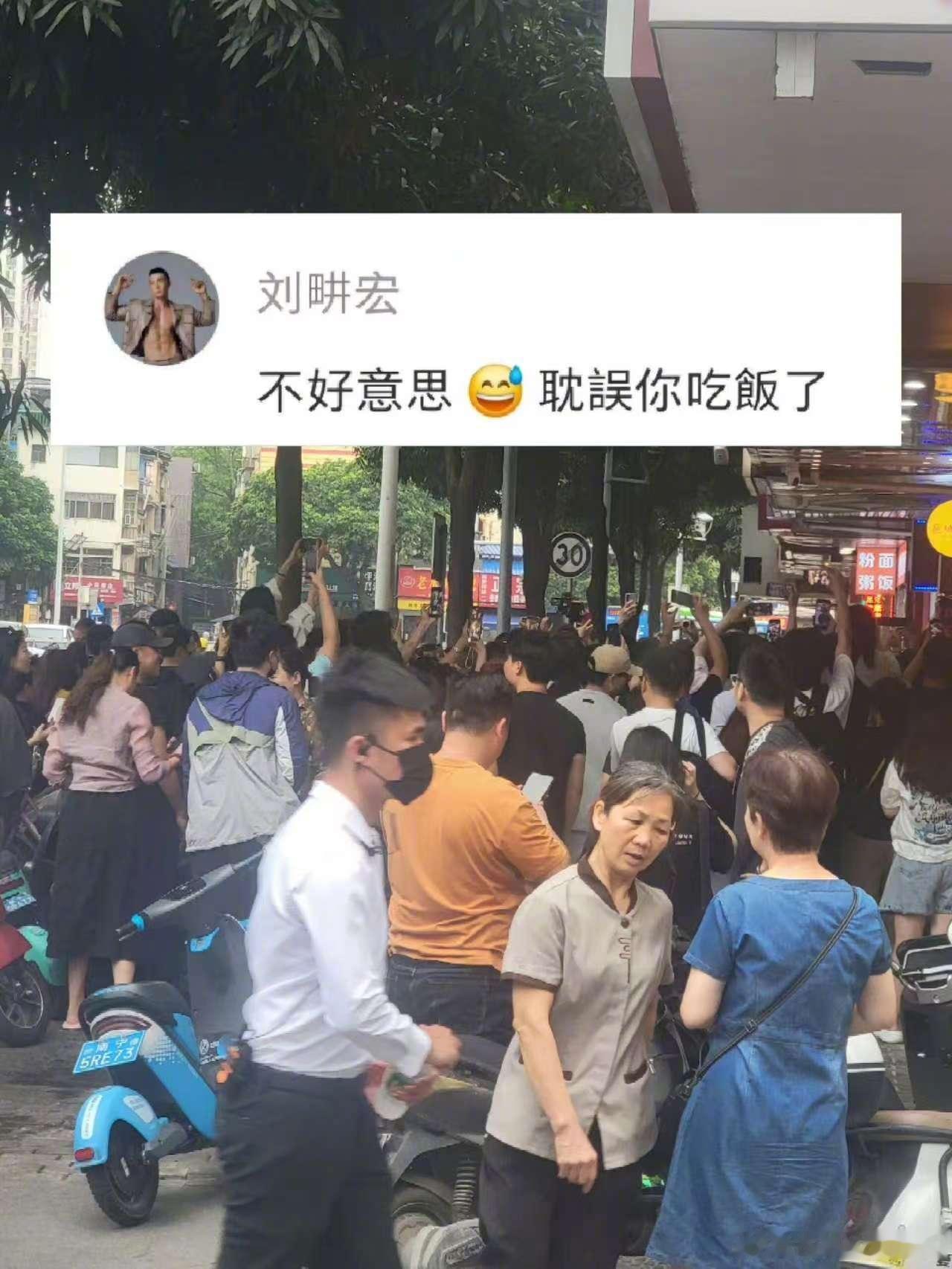 刘畊宏不好意思耽误你吃饭了​​​刘畊宏方回应清场确实很过分了，凭什么呀？？人家没